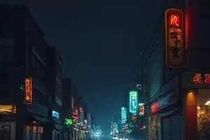 《河湾夜话》封面：河湾夜航船与灯影