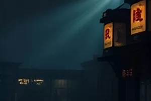 《空山邮路》封面：盘山邮路与骑行者背影