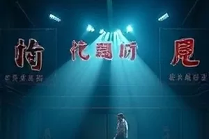 《山那边的信》封面：山脊上的邮筒与经幡