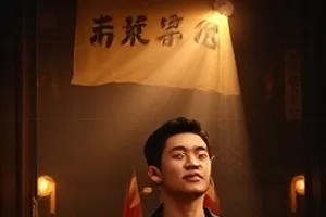 《原点之后》封面：环形跑道与起跑线