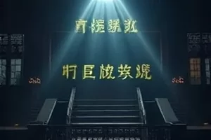 《静默的证词》封面：法庭走廊的冷色顶灯